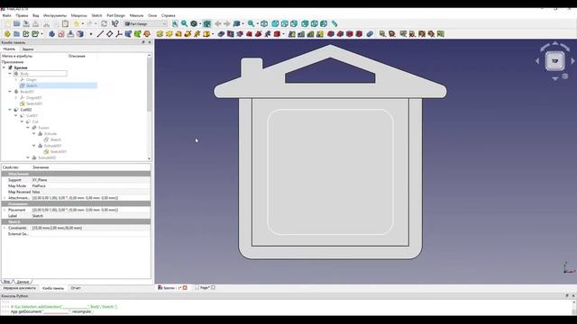 Брелок своими руками в программе FreeCAD смотреть онлайн