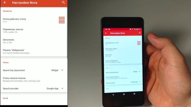 Лаунчер для Андроид: измени внешний вид системы [Android ЛИКБЕЗ №3] смотреть онлайн