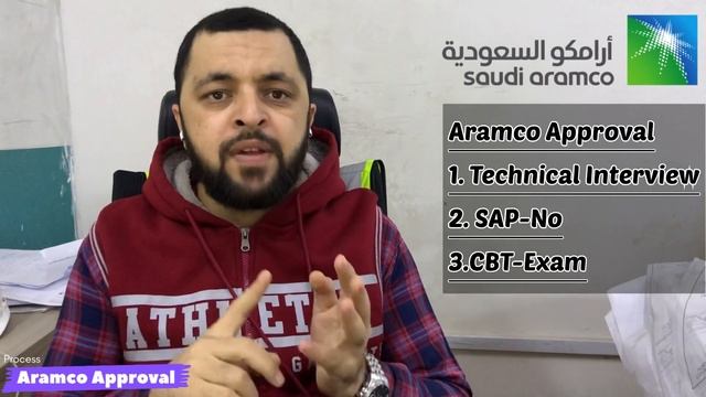 How to Get Aramco Approval for QC Inspector | Requirements And Procedure for Aramco Approval & CBT. смотреть онлайн