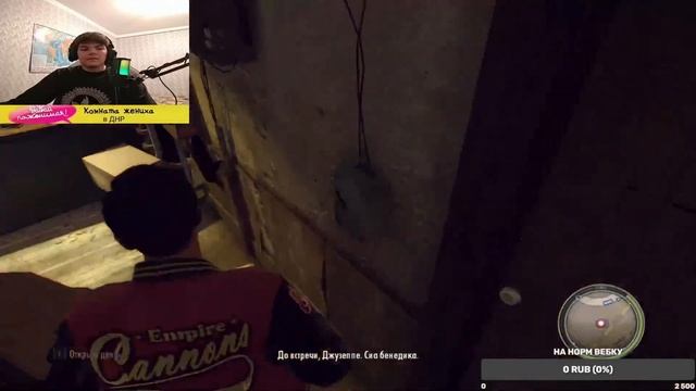 Прохождение Mafia 2 Definitive Editon (1 часть) смотреть онлайн