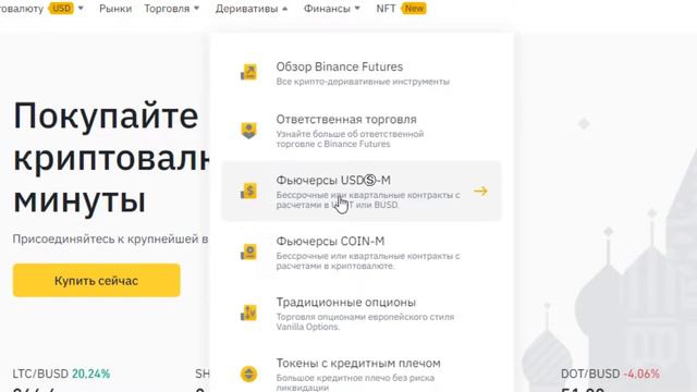 Сеточная торговля (Binance Futures) - Как зарабатывать до 10% в день на пассиве? Grid Trading Обзор смотреть онлайн