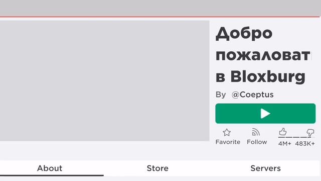 A 8 year old roblox mobile android version смотреть онлайн