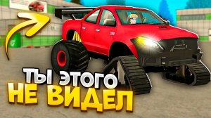 ТОП САМЫХ СТРАННЫХ МАШИН В ГРАНД МОБАЙЛ | GRAND MOBILE