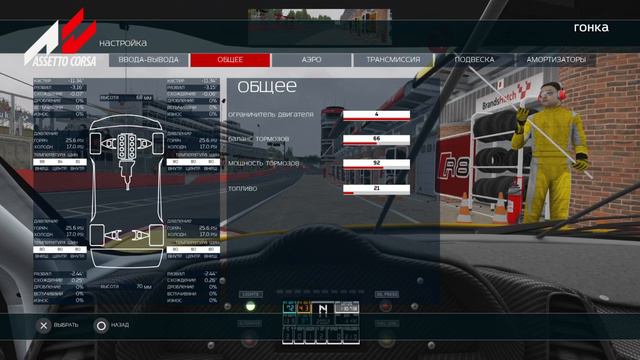 Assetto Corsa| Тернистый путь к платине смотреть онлайн
