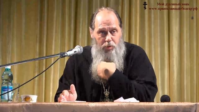 Об исповеди Богу, а не священникам (прот. Владимир Головин, г. Болгар) смотреть онлайн