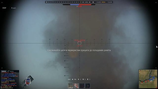 War Thunder. Бейсбол смотреть онлайн