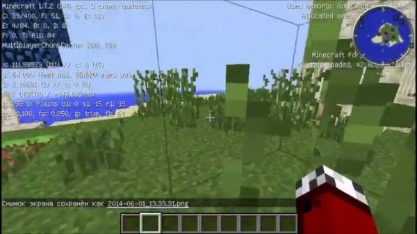 Как увеличить FPS в MINECRAFT до максимума!! (БЕЗ OPTIFINE)