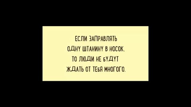 Смешные объявления НА РАБОТУ ТРЕБУЕТСЯ ЧЕЛОВЕК! смотреть онлайн
