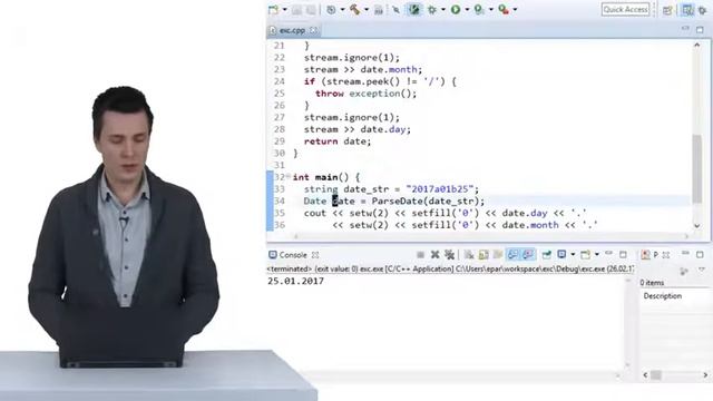Мастерство на Практике