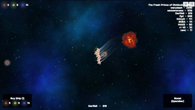 ТОП 1 Создай кучу космических кораблей Nebulaz.io - Небулаз ио смотреть онлайн