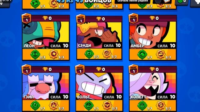 как скачать Nulls Brawl | с базам и с грифом | новые режимы | и с новыми гаджетами смотреть онлайн