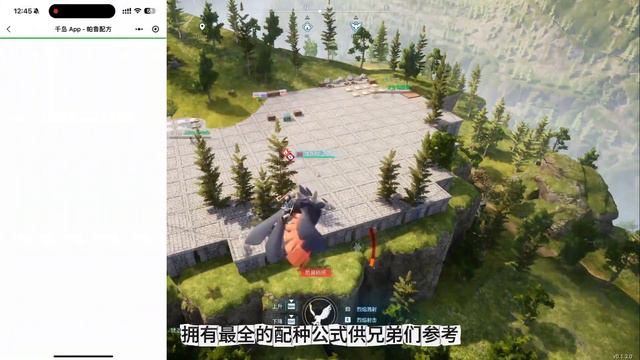 幻兽帕鲁Palworld：最合理家园建造方案配置，让帕鲁工作效率翻倍！资源完全不用发愁！ смотреть онлайн