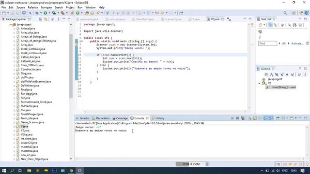 Условная игра. Scanner 4 часть. hasNextInt(), next(). Уроки по Java смотреть онлайн