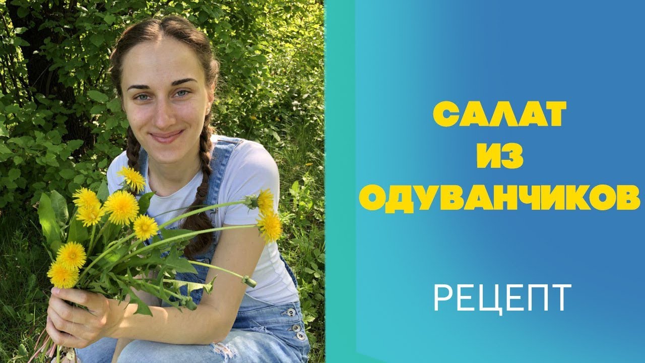 РАДОСТЬ ЖИЗНИ