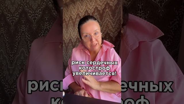 Как узнать, что кровь густая? смотреть онлайн
