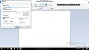 ЧТО ДЕЛАТЬ ЕСЛИ ВАШ ПРИНТЕР ПЕЧАТЕТ ОДНО И ТОЖЕ?КАК ОЧИСТИТЬ ОЧЕРЕДЬ ПЕЧАТИ?