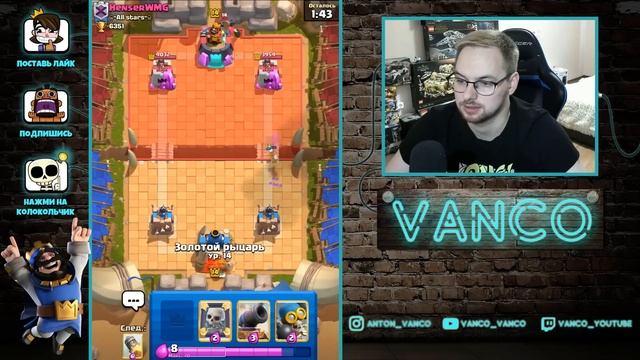 ? 16 ЭЛЕКТРО ГИГАНТ НЕ КОНТРИТСЯ! / Clash Royale смотреть онлайн