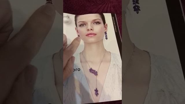 Каталог Орифлэйм 16 2020 смотрим вместе смотреть онлайн