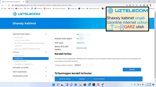 Uztelecom ( uzonline ) Shaxsiy kabinetga kirish va boshqarish смотреть онлайн
