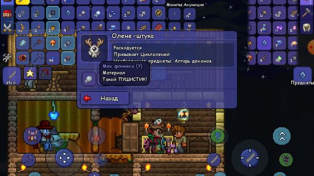 Terraria #5 получил ключ пустыни с червя смотреть онлайн