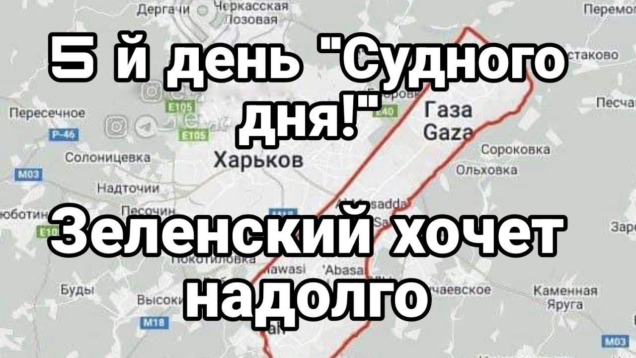 АВДЕЕВКА ! ВСЕ ПР0Д0ЛЖАЕТСЯ