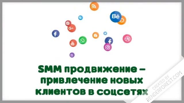 ПРОДВИЖЕНИЕ САЙТОВ ПО ВСЕМУ МИРУ КОСТАНАЙ смотреть онлайн