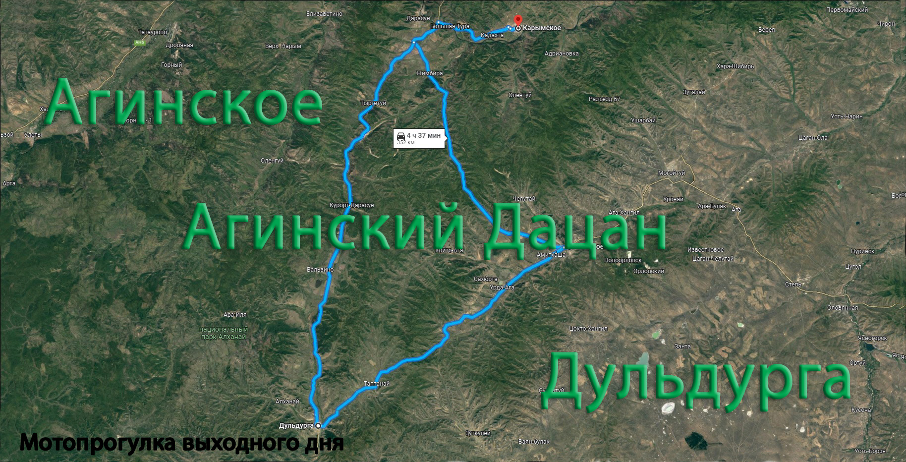 Мотопрогулка Агинское-Агинский Дацан-Дульдурга смотреть онлайн