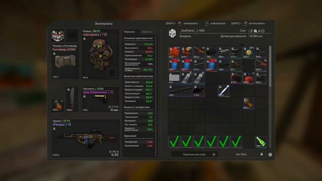 Сигналы хрень или вкуснятина ? смотреть онлайн