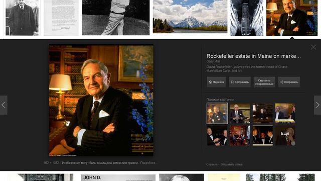 Дэвид Айк - клон Рокфеллера? смотреть онлайн