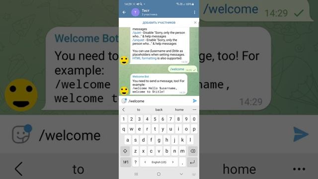 Как добавить приветственного бота в чат телеграм смотреть онлайн