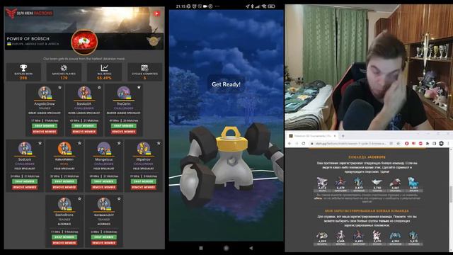 Как я выиграл 3-0 во фракциях смотреть онлайн