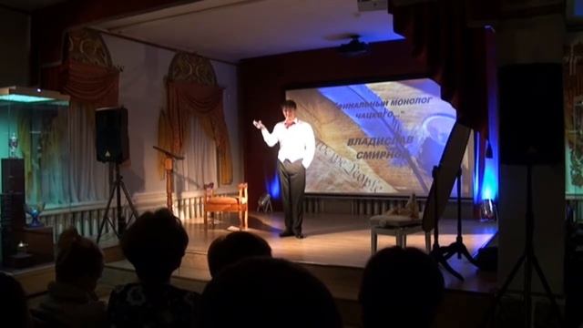 "Финальный монолог Чацкого" смотреть онлайн
