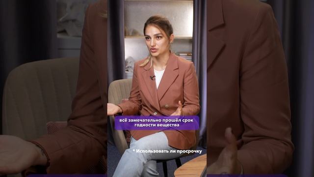 Использовать ли просрочку смотреть онлайн