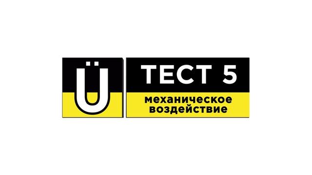 Тест салфеток для уборки из 8 разных материалов смотреть онлайн