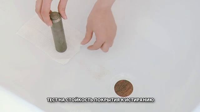 Контроль качества стальных ванн Donna Vanna/Antika/Reimar