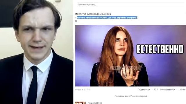 ЛАРИН ПРОТИВ — ИБД Институт Благородных Девиц смотреть онлайн