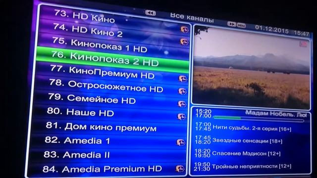 Mag250 смотреть онлайн