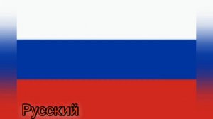 Ievan polkka (Multilanguage) | 7 языков