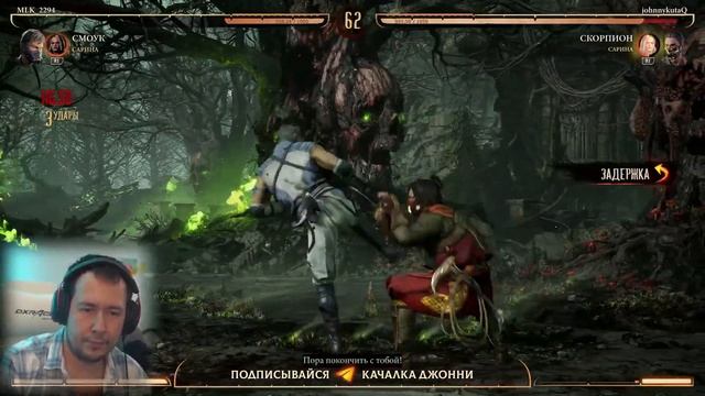 СКОРПИОН - БЕШЕННЫЙ! ? СТРИМ MORTAL KOMBAT 1 ОТ ДЖОННИ смотреть онлайн