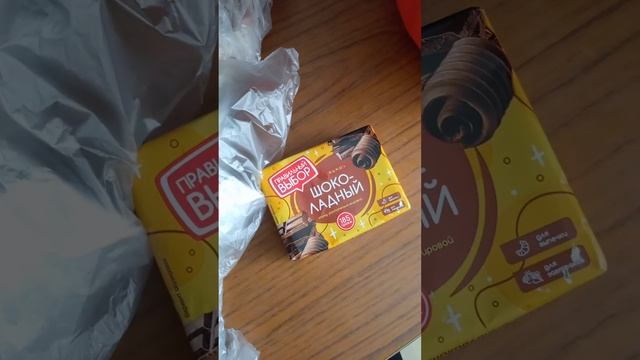 Экономная закупка 1200рублей смотреть онлайн
