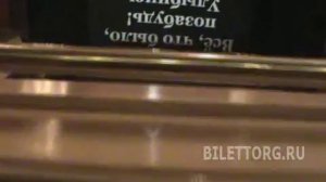 театр Новая Опера схема зала  балкон