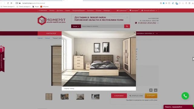 Топ 5 идей для выбора комода в спальню | Мебельная компания HOMEHIT смотреть онлайн