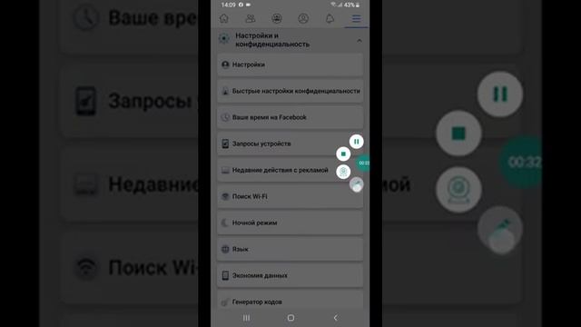 Как скрыть публикации сразу в фэйсбуке смотреть онлайн