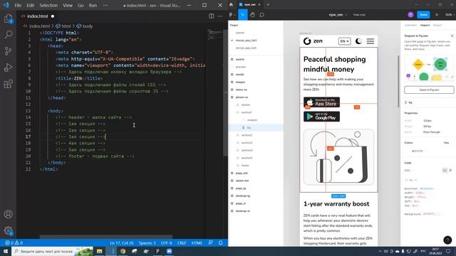 Разработка проекта на чистом JavaScript в духе React для начинающих. Занятие №1. смотреть онлайн