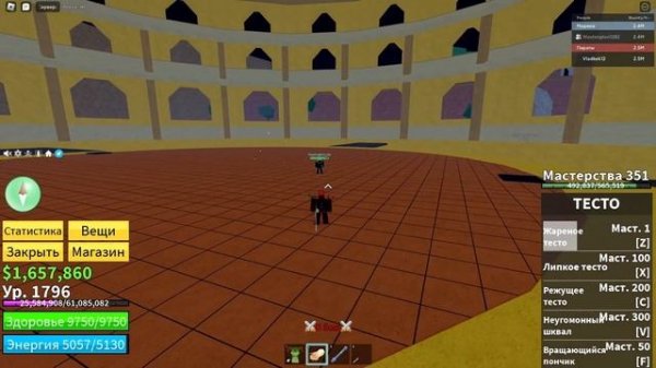 Обзор на фрукт тесто v1 и v2 (DOUGH) в блокс фрутс ОБЗОР DOUGH FRUIT