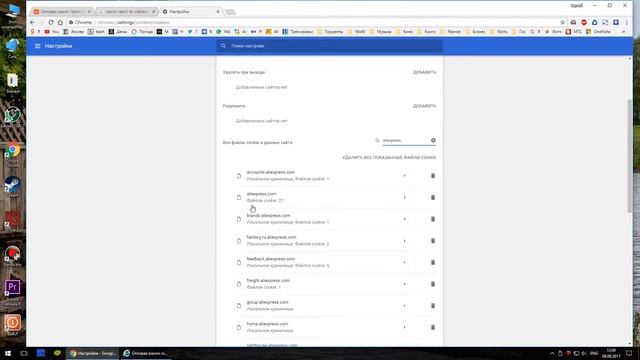 Xiaomi и Meizu пропали с Aliexpress. Не проблема! Три способа решения. смотреть онлайн