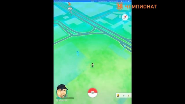 Где искать покемонов. ВТБ Ледовая арена. Чемпионат смотреть онлайн