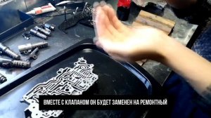 Ремонт гидроблока U660 - Toyota Camry