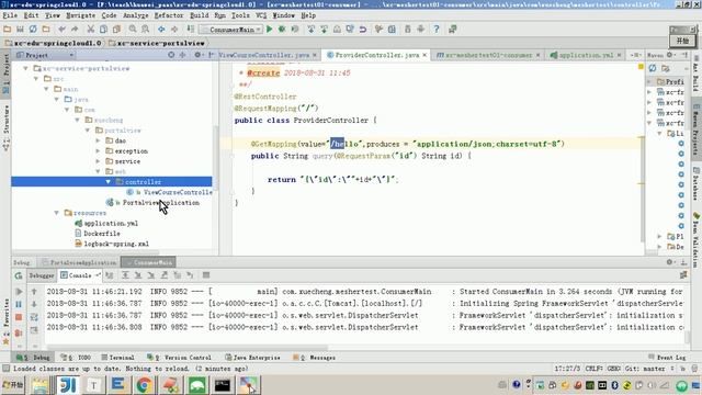 05 华为 Mesher 074 mesher研究 mesher作为提供方 服务提供方和消费方工程构建 смотреть онлайн