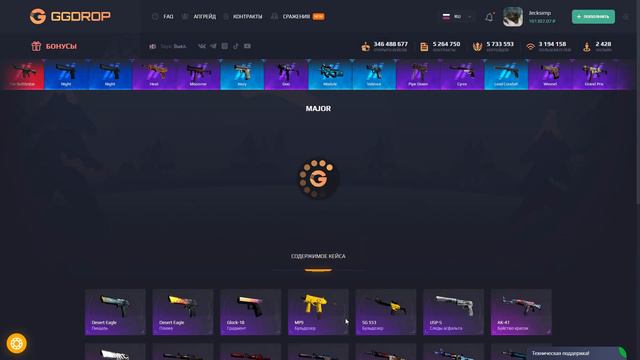 GGDROP - НОВЫЙ ПРОМОКОД ! ПРОВЕРЯЮ ДОРОГЫЕ КЕЙСЫ НА ГГДРОП ! СЕКРЕТНЫЕ ПРОМОКОДЫ НА ГГ ДРОП !